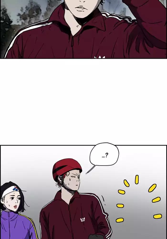Wind Breaker chapter 202 page 4