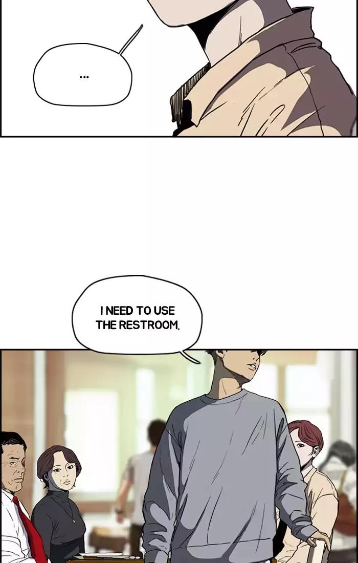 Wind Breaker chapter 202 page 56