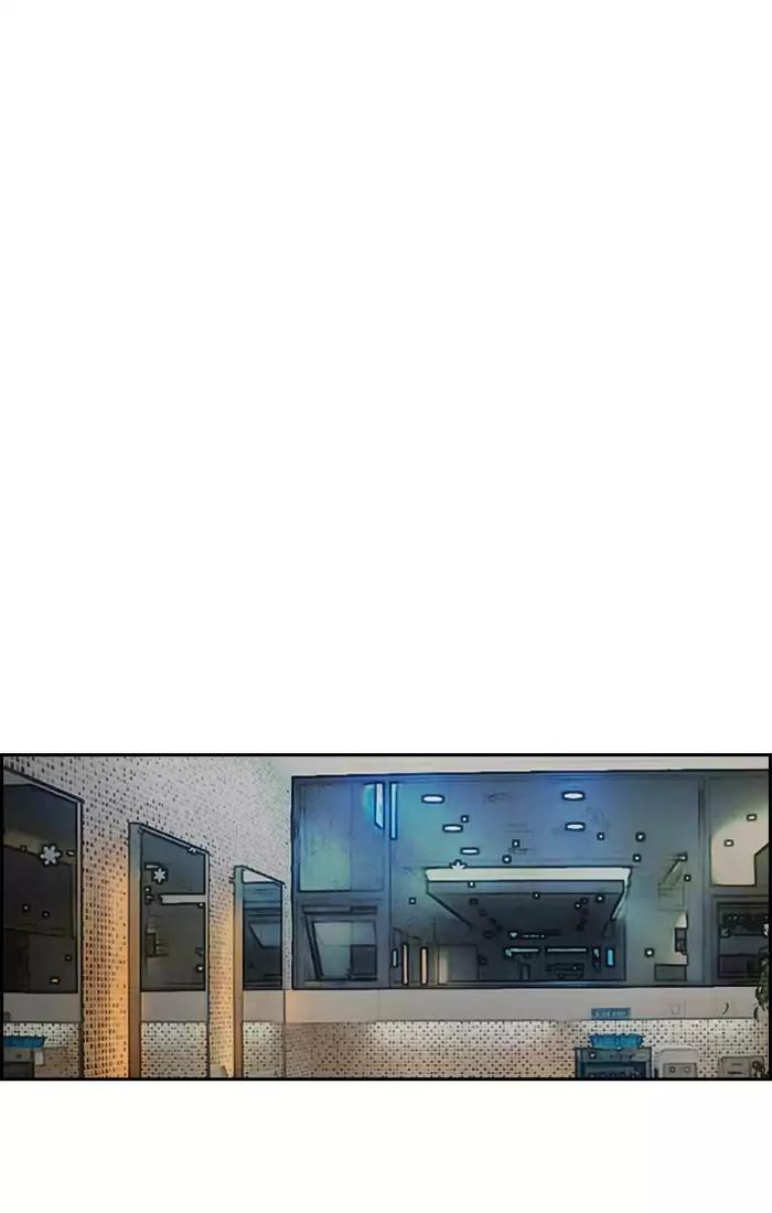 Wind Breaker chapter 202 page 58