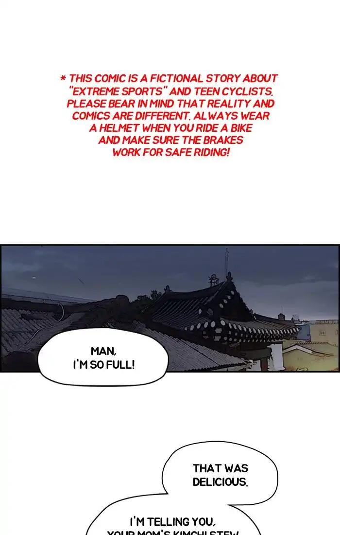 Wind Breaker chapter 203 page 1