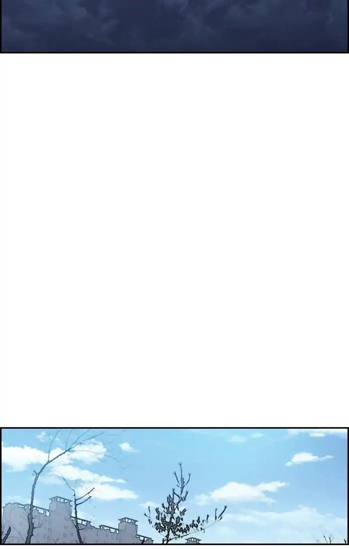 Wind Breaker chapter 203 page 19