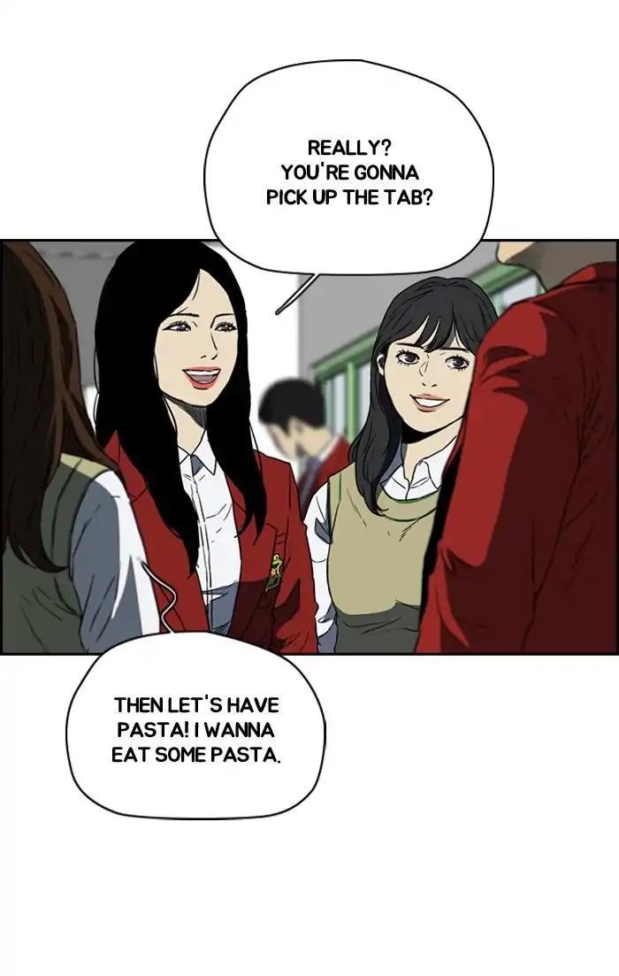 Wind Breaker chapter 203 page 27