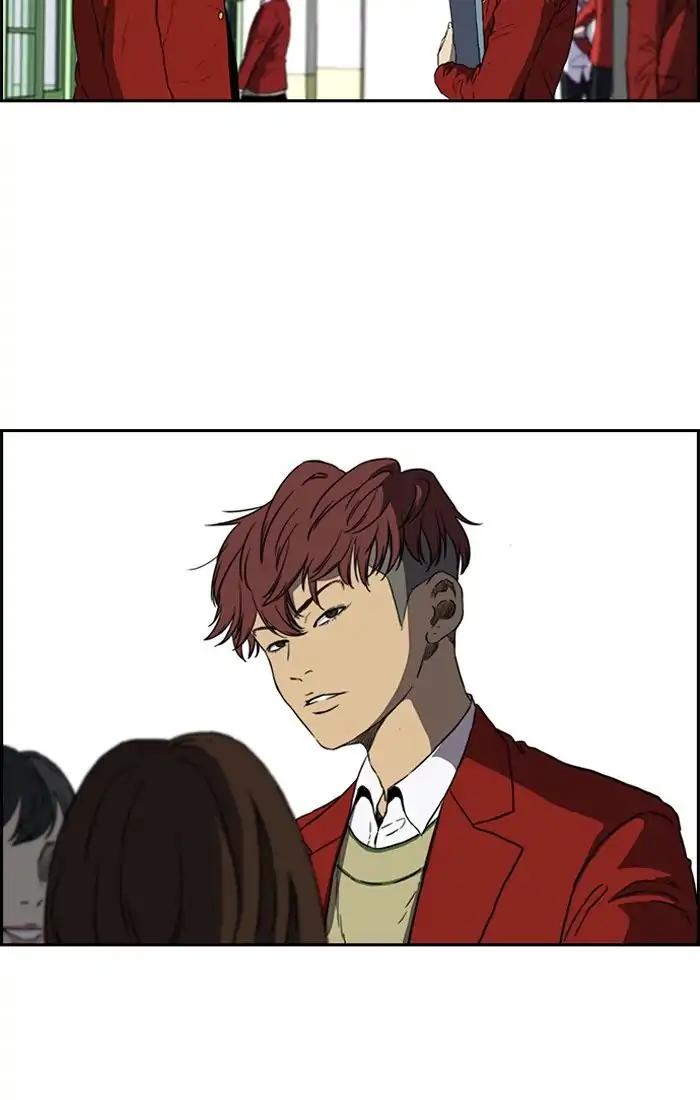 Wind Breaker chapter 203 page 32
