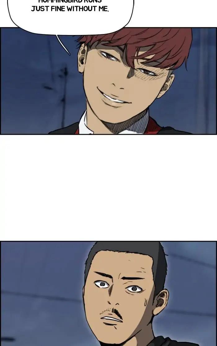 Wind Breaker chapter 203 page 48