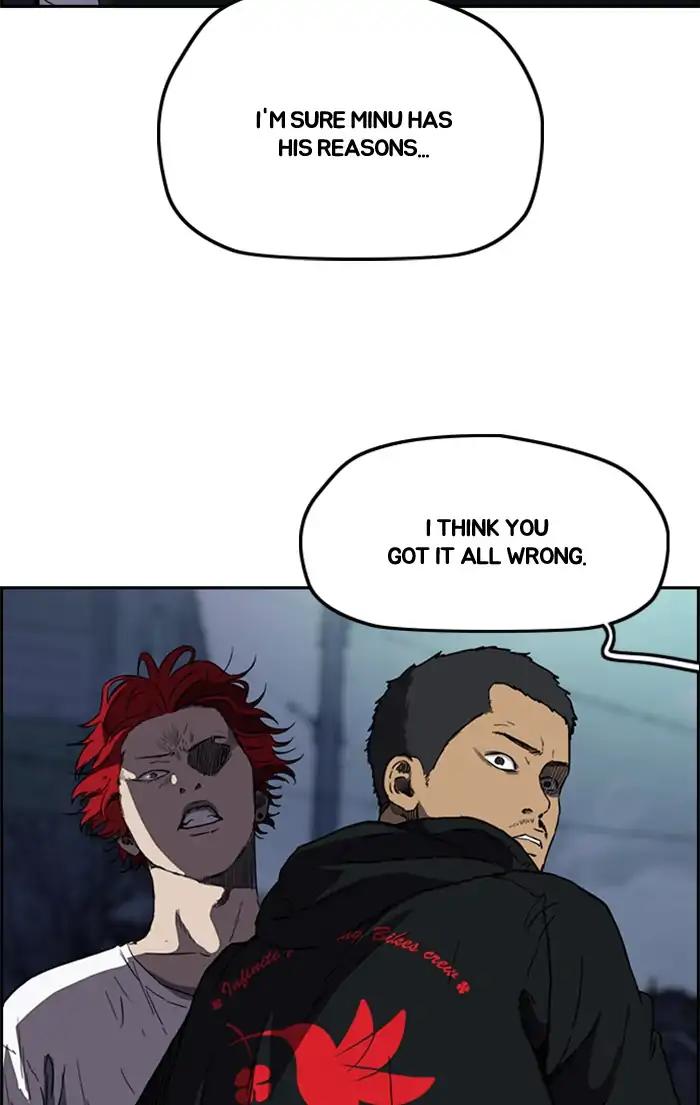 Wind Breaker chapter 204 page 11