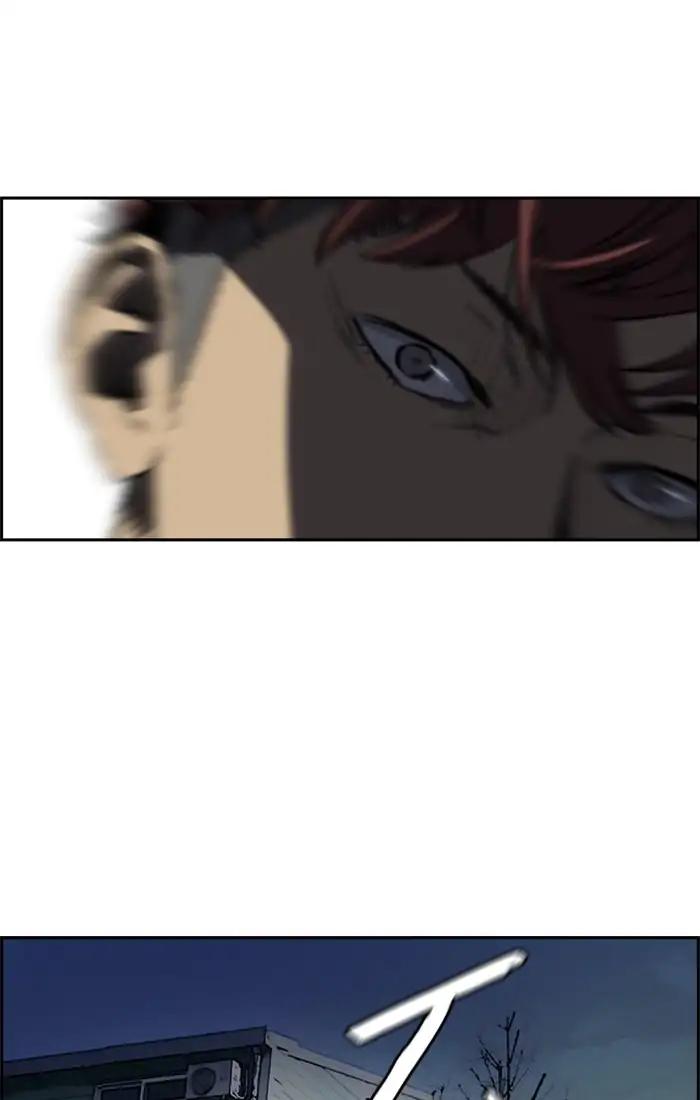 Wind Breaker chapter 204 page 2