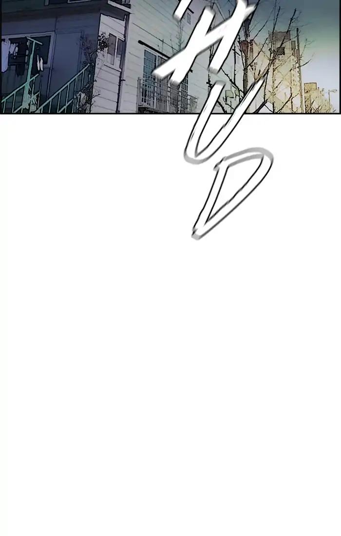 Wind Breaker chapter 204 page 3