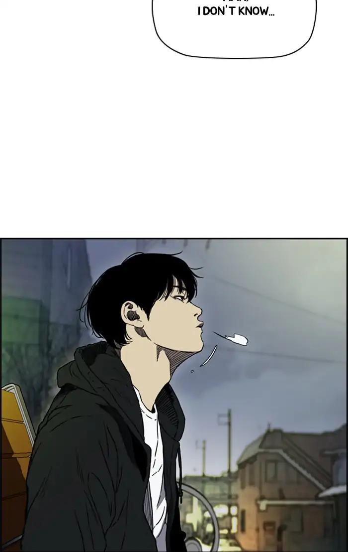Wind Breaker chapter 204 page 32