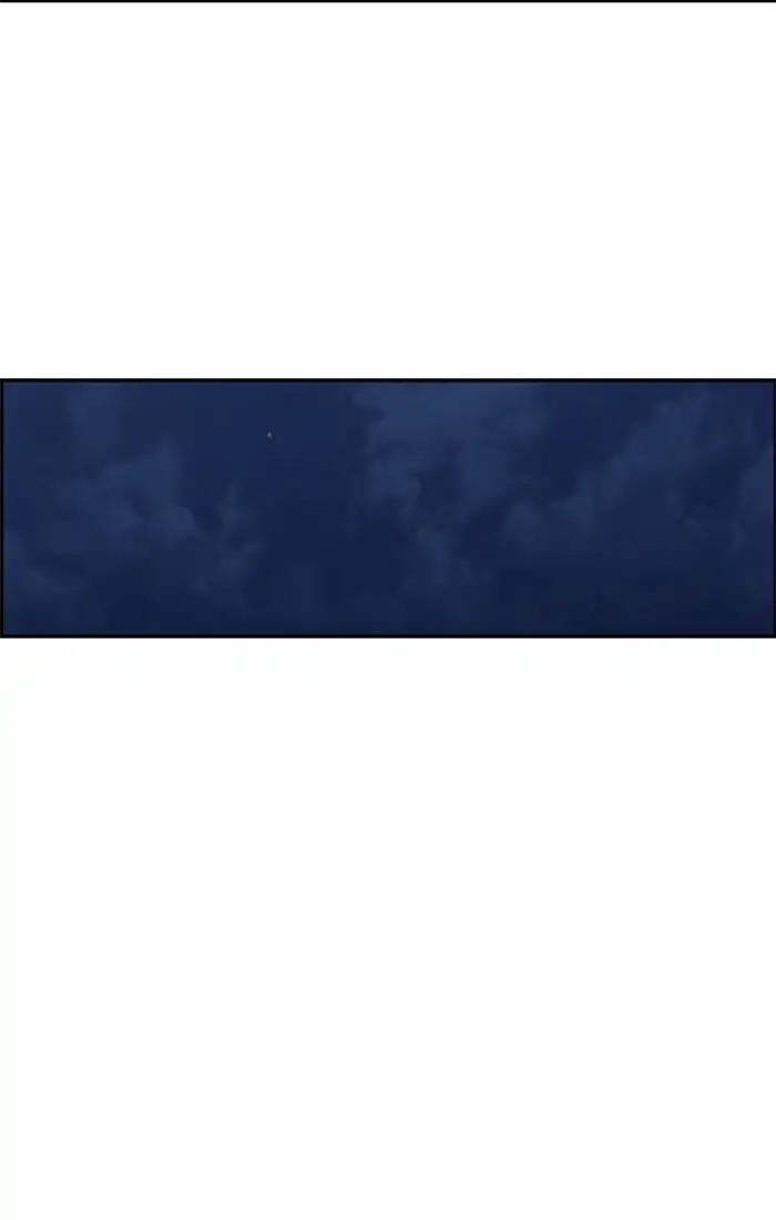 Wind Breaker chapter 204 page 33