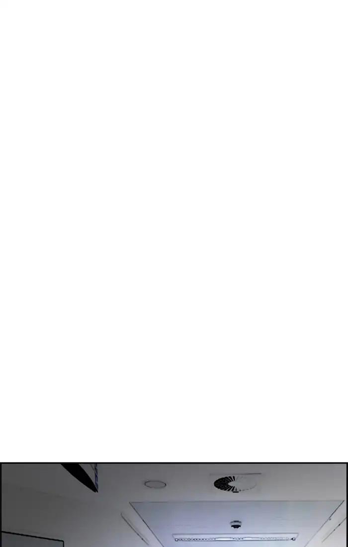 Wind Breaker chapter 204 page 69