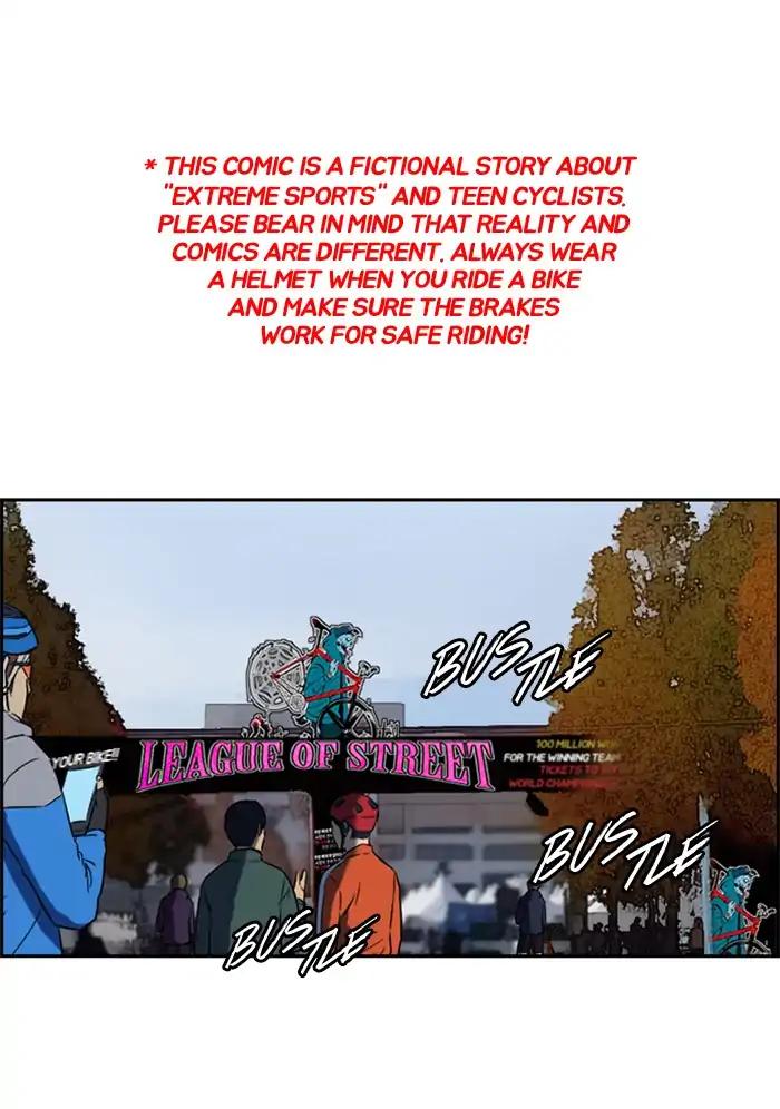 Wind Breaker chapter 205 page 1