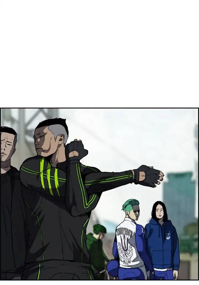 Wind Breaker chapter 205 page 17