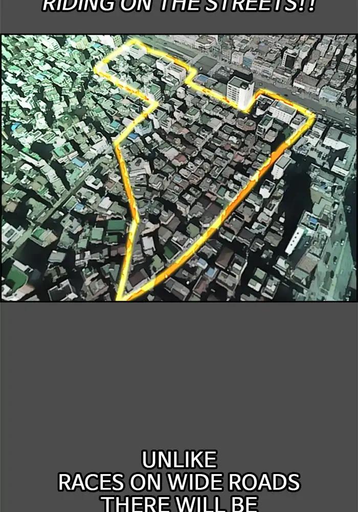 Wind Breaker chapter 205 page 39