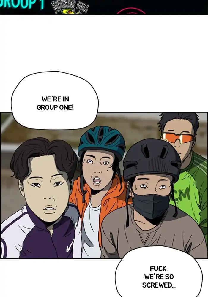 Wind Breaker chapter 205 page 45