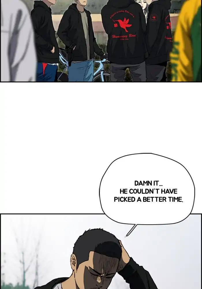 Wind Breaker chapter 205 page 5