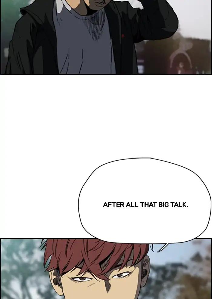 Wind Breaker chapter 205 page 6