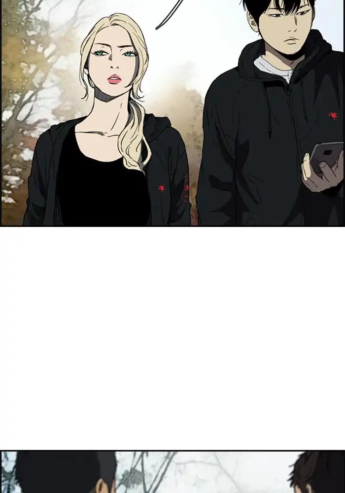 Wind Breaker chapter 205 page 8