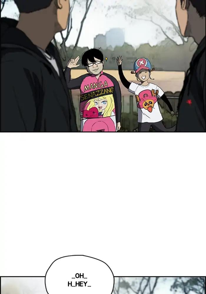 Wind Breaker chapter 205 page 9