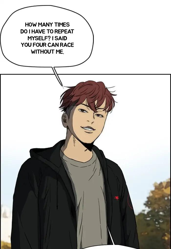 Wind Breaker chapter 206 page 20
