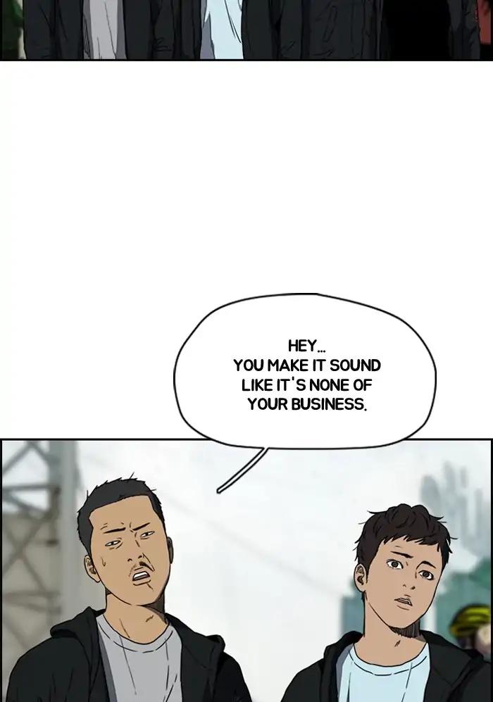 Wind Breaker chapter 206 page 22