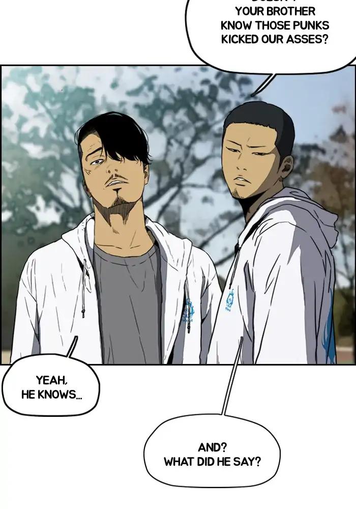 Wind Breaker chapter 206 page 3