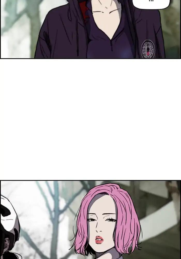 Wind Breaker chapter 206 page 34