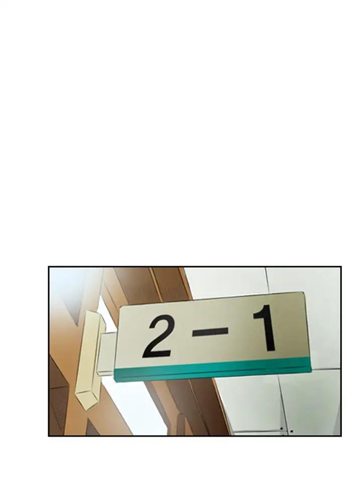 Wind Breaker chapter 206 page 45