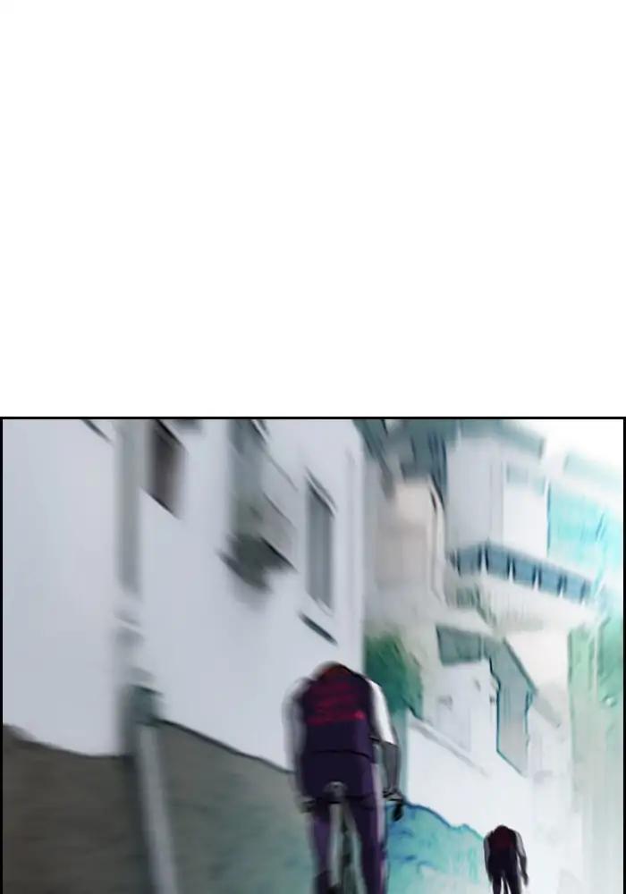 Wind Breaker chapter 206 page 66