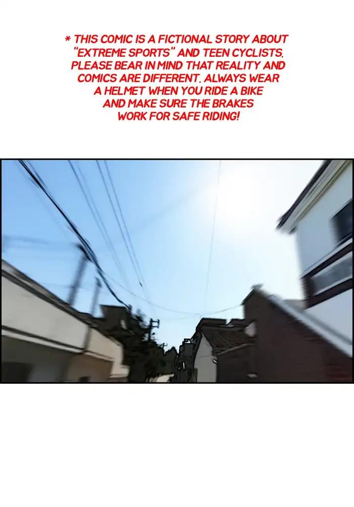 Wind Breaker chapter 207 page 1