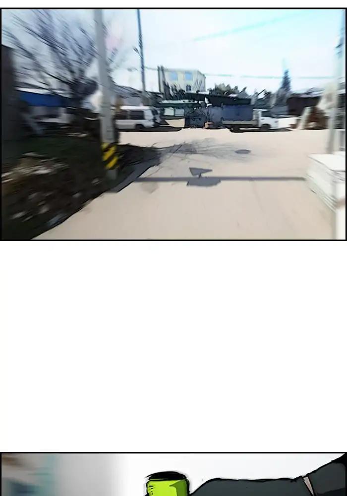 Wind Breaker chapter 207 page 17