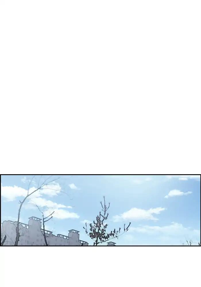 Wind Breaker chapter 207 page 41