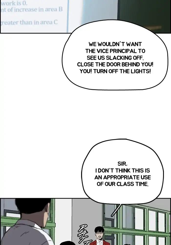 Wind Breaker chapter 207 page 49