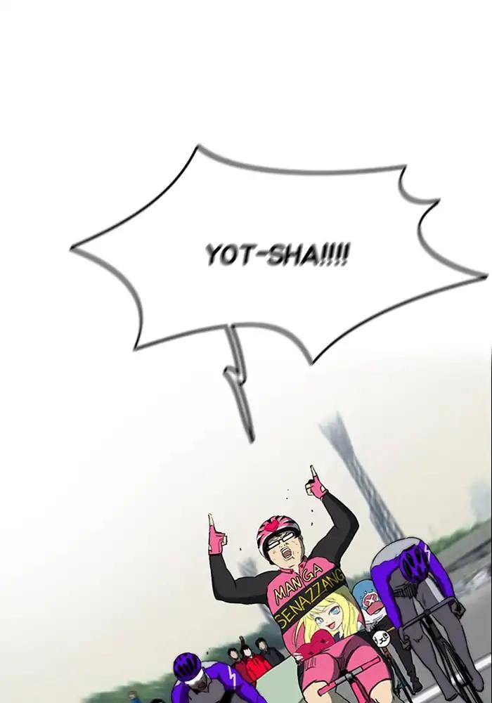 Wind Breaker chapter 207 page 57