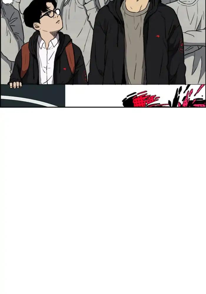 Wind Breaker chapter 208 page 17
