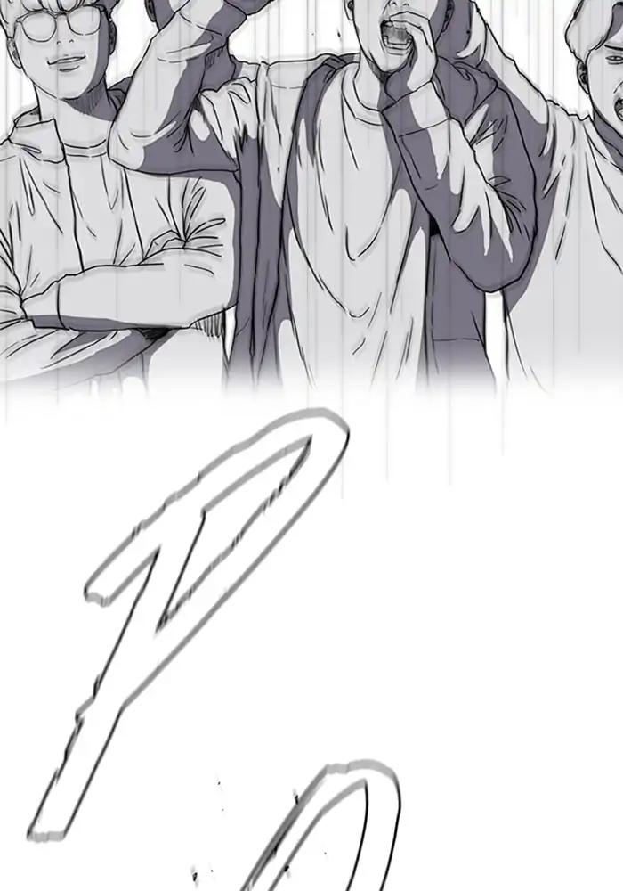 Wind Breaker chapter 208 page 41