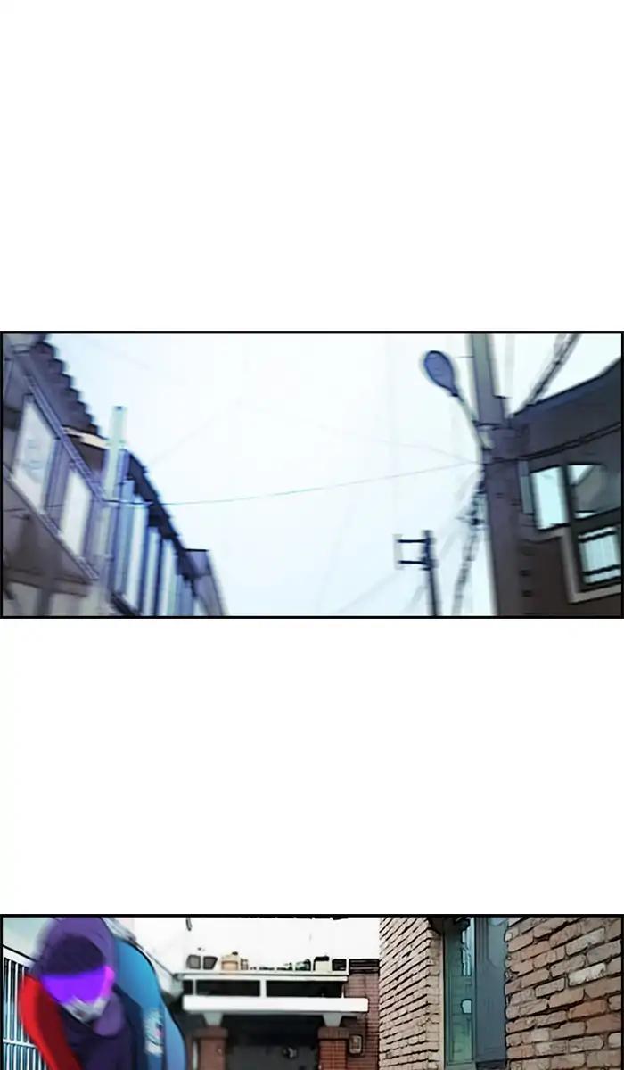 Wind Breaker chapter 210 page 45