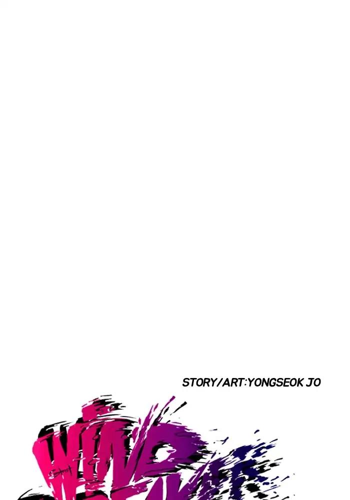 Wind Breaker chapter 210 page 5