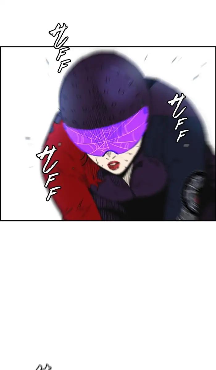 Wind Breaker chapter 210 page 51