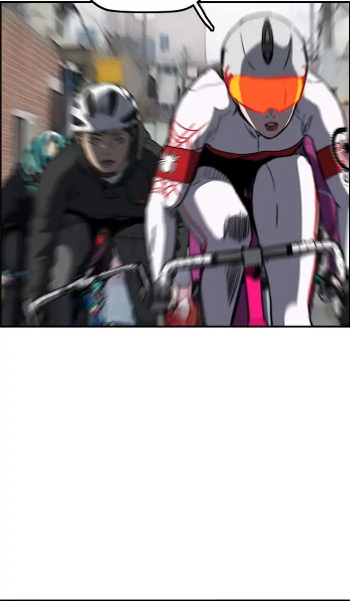 Wind Breaker chapter 210 page 84