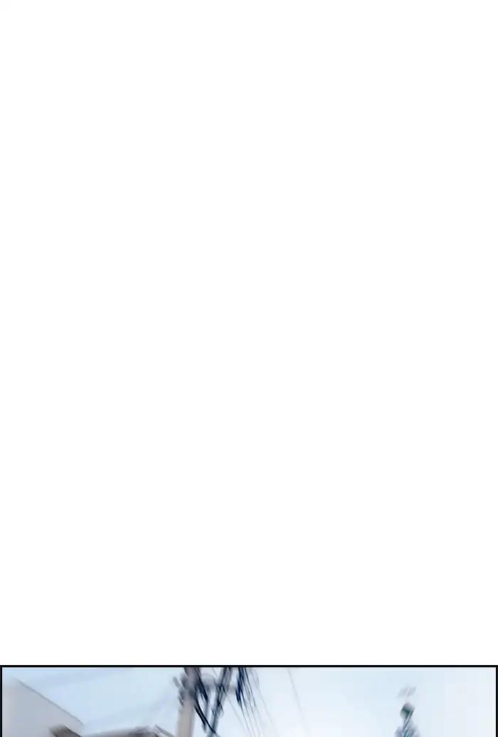 Wind Breaker chapter 211 page 12