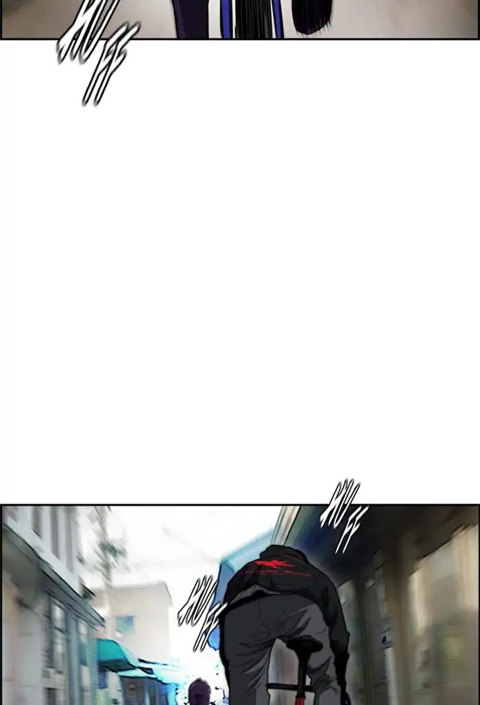 Wind Breaker chapter 211 page 79
