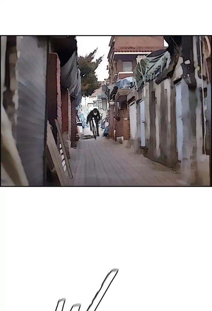 Wind Breaker chapter 211 page 84