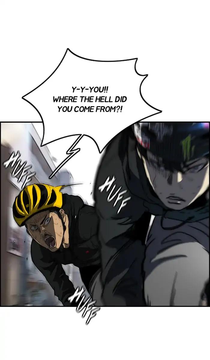 Wind Breaker chapter 212 page 15