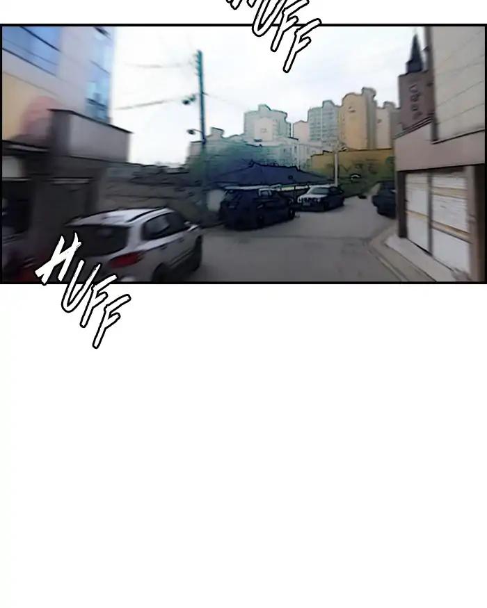 Wind Breaker chapter 212 page 40