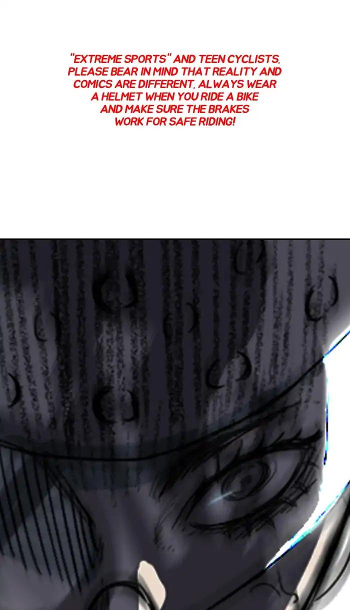 Wind Breaker chapter 213 page 1