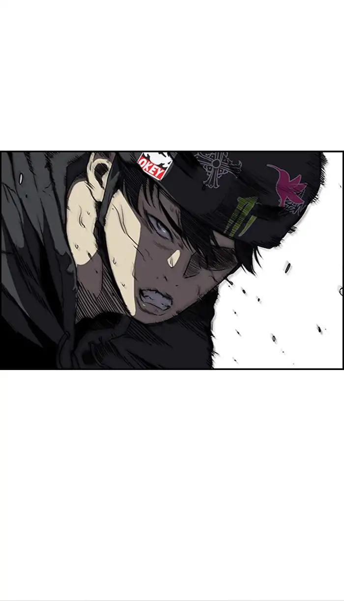 Wind Breaker chapter 213 page 11