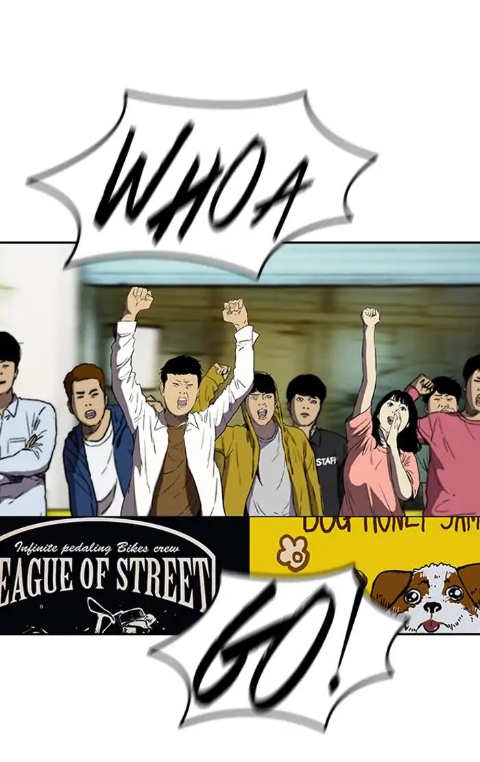 Wind Breaker chapter 213 page 24