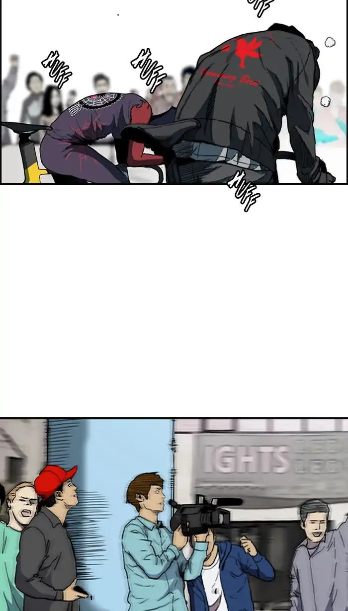 Wind Breaker chapter 213 page 44