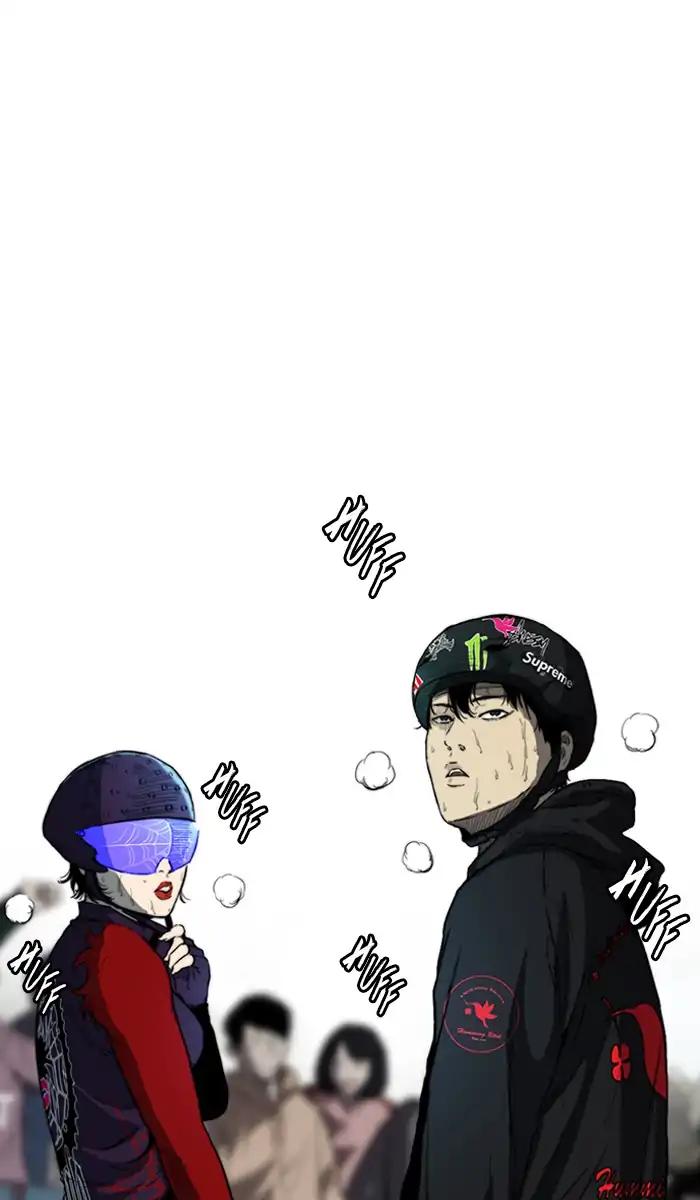 Wind Breaker chapter 213 page 49