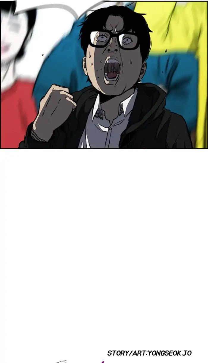 Wind Breaker chapter 213 page 7